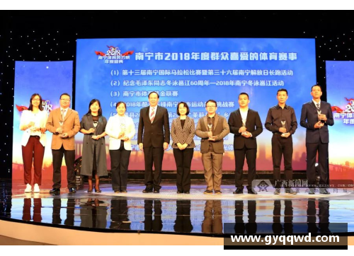 体育之光：辉煌成就与不懈追求的奖项颁发典礼