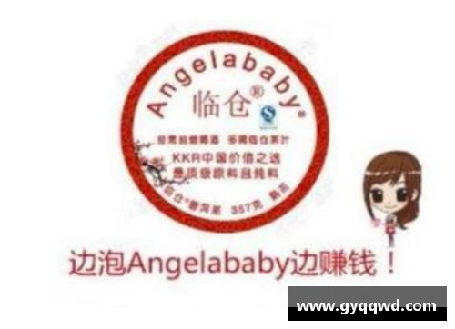 体育明星名字抢注商标现象分析及其法律应对策略