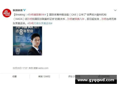 体育明星代言食品精彩视频下载合集尽在此处