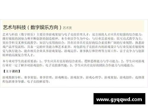 萧逸体育明星的真实身份揭秘与成就分析