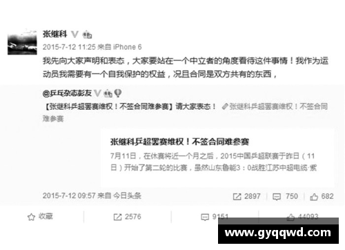 体育明星定义及官方认定标准解析