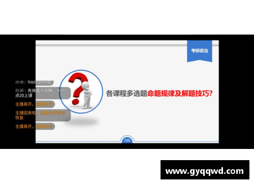 体育明星的文化素养对其职业发展的重要性分析