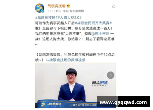 国内体育明星肖像代言费用大解析：影响因素与市场趋势探讨