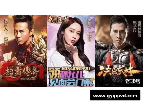 体育明星是否应当被允许参与广告代言的讨论与思考