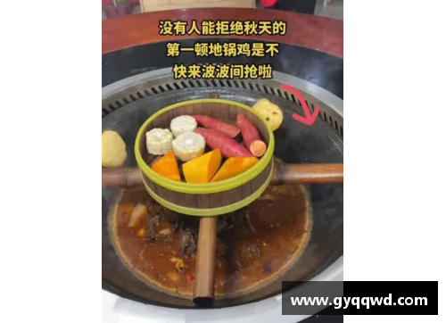 吃地锅鸡的体育明星揭晓他的终极饮食秘诀与健身之路